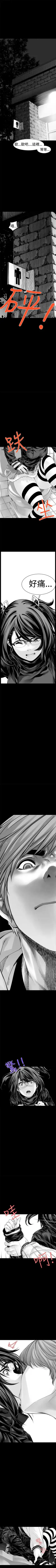 沒想到妹妹會那樣 1-18 Fhentai - Page 18