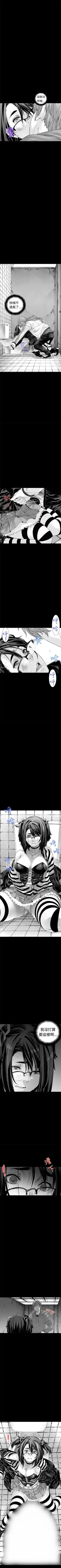 沒想到妹妹會那樣 1-18 Fhentai - Page 19