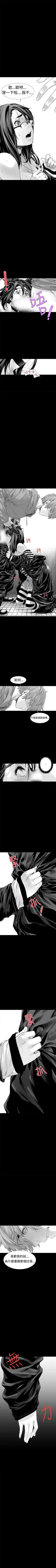 沒想到妹妹會那樣 1-18 Fhentai - Page 20