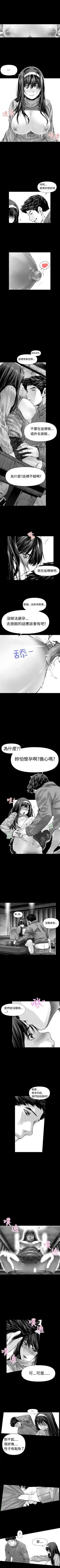 沒想到妹妹會那樣 1-18 Fhentai - Page 6
