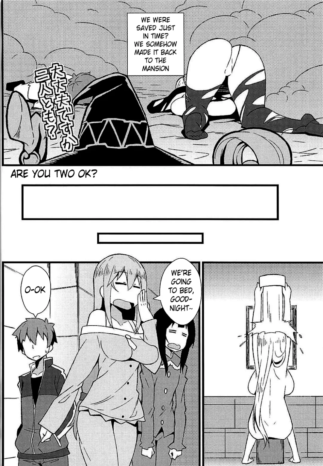 [Toudori] Kono Subarashii Wana de Darkness to! | With Darkness in this Wonderful Trap Fhentai - Page 19
