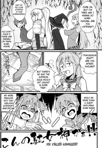 [Toudori] Kono Subarashii Wana de Darkness to! | With Darkness in this Wonderful Trap Fhentai - Page 3