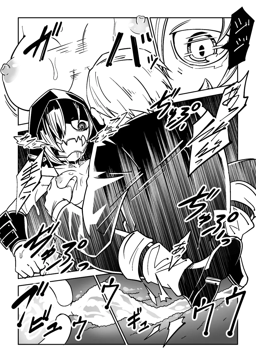 [Tomura Suisen] Bambora Fhentai - Page 21