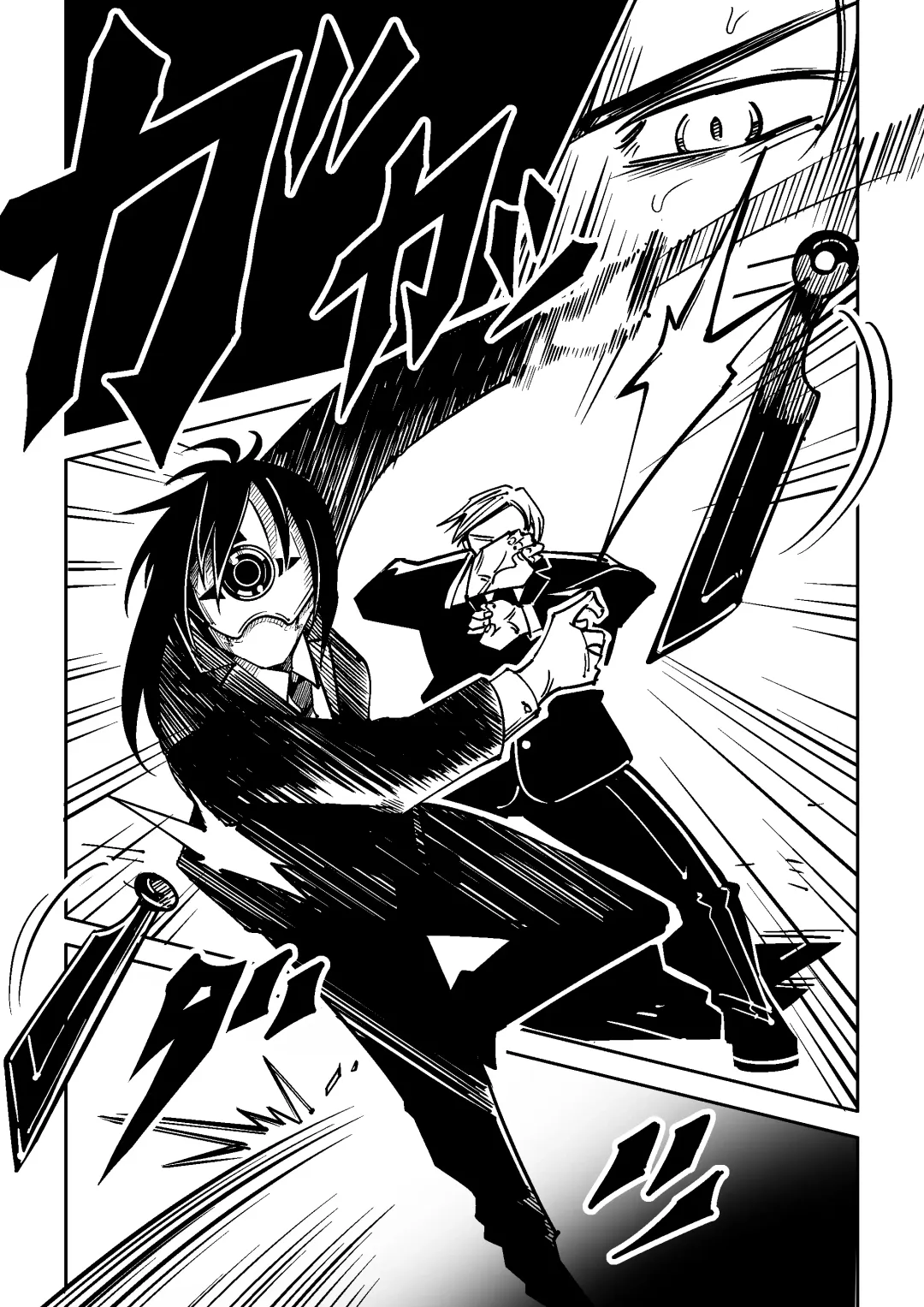 [Tomura Suisen] Bambora Fhentai - Page 4