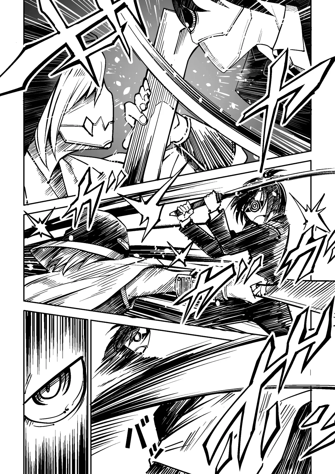 [Tomura Suisen] Bambora Fhentai - Page 5