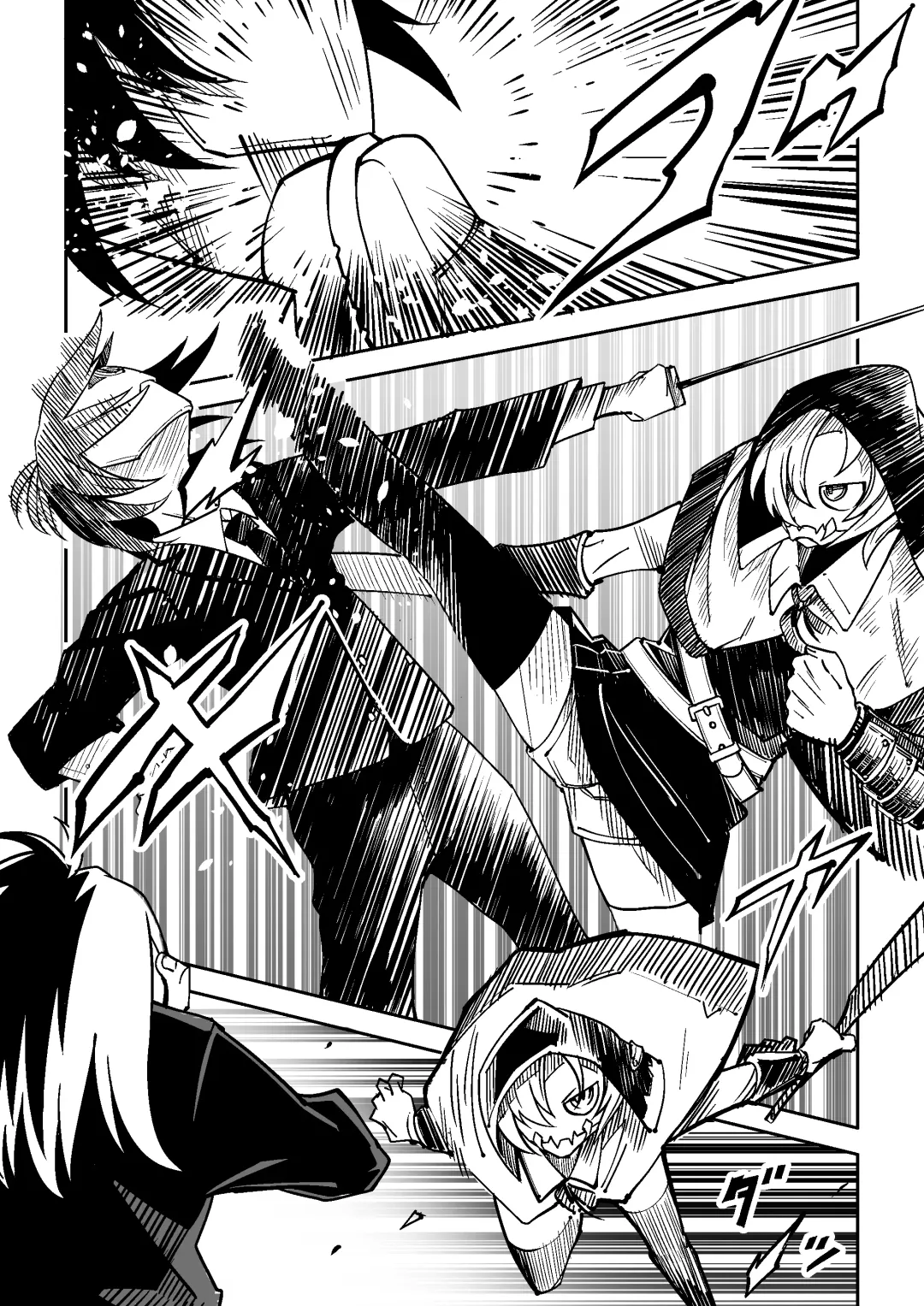 [Tomura Suisen] Bambora Fhentai - Page 6