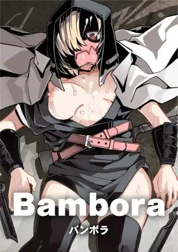 Read [Tomura Suisen] Bambora - Fhentai