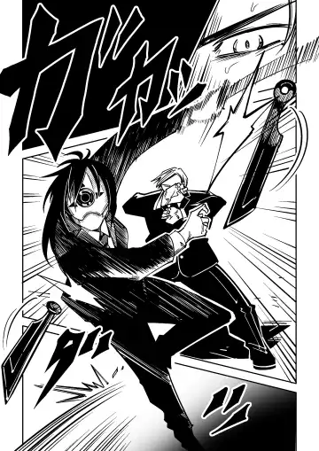 [Tomura Suisen] Bambora Fhentai - Page 4