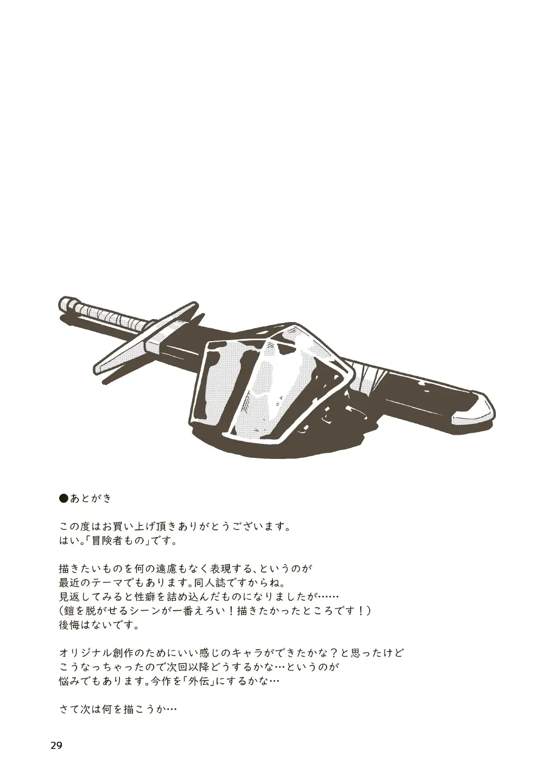 [Craft] Kenshi Elen no Junan Fhentai - Page 27