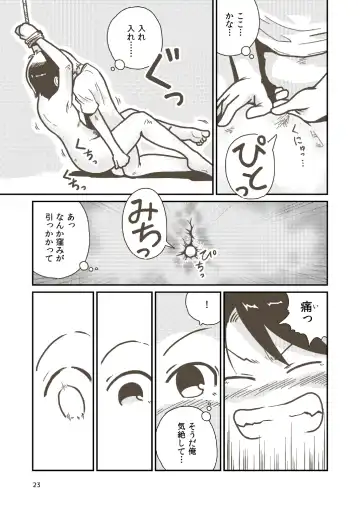 [Craft] Kenshi Elen no Junan Fhentai - Page 21