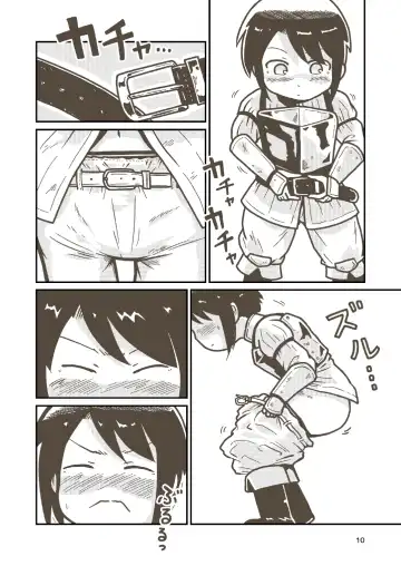 [Craft] Kenshi Elen no Junan Fhentai - Page 8