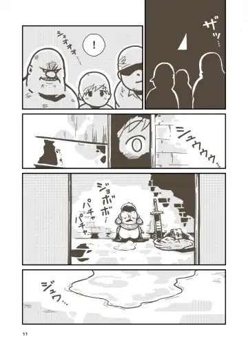 [Craft] Kenshi Elen no Junan Fhentai - Page 9