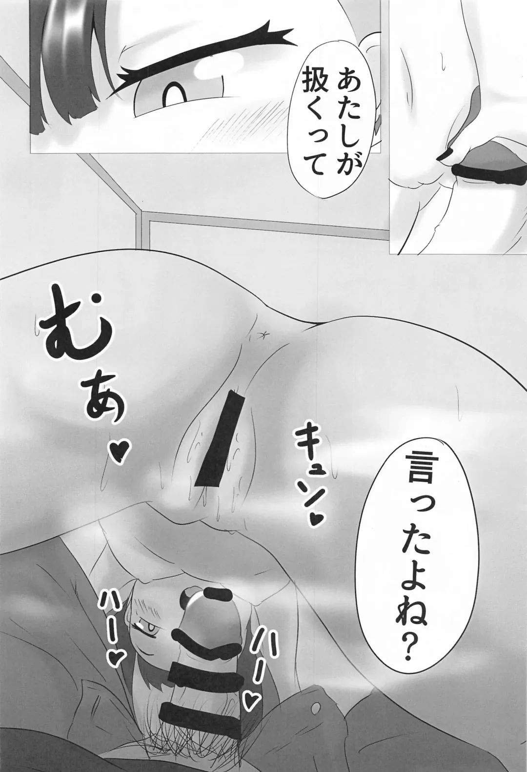 [Suzushun] Mesugaki Gouhou Rape ~Marnie no Baai 2~ Fhentai - Page 11