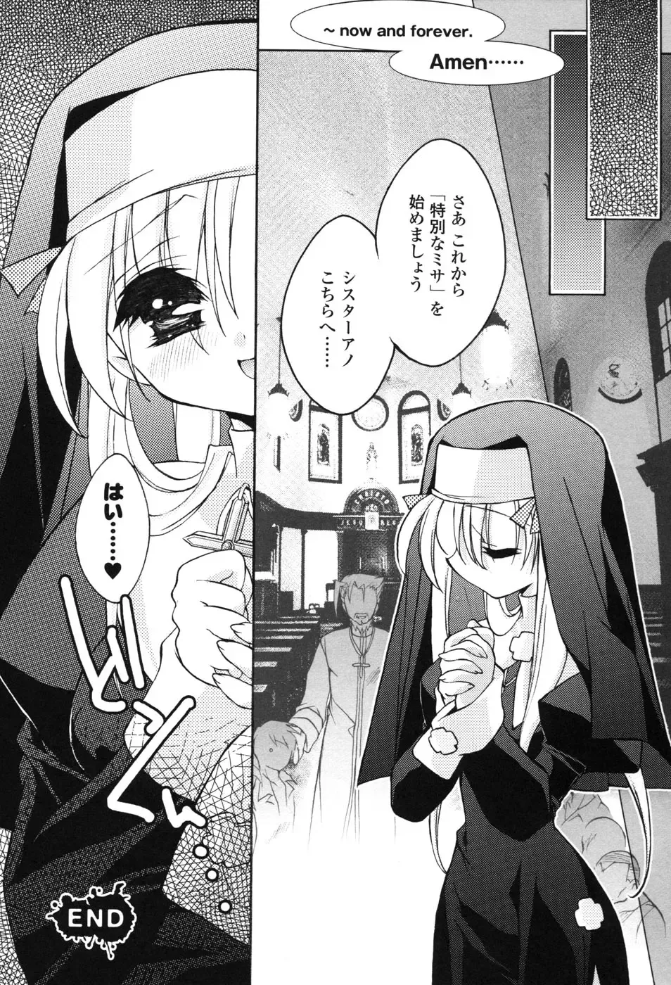 Hakudaku Ojoku 2 - Heroine Bukkake Anthology - Fhentai - Page 110