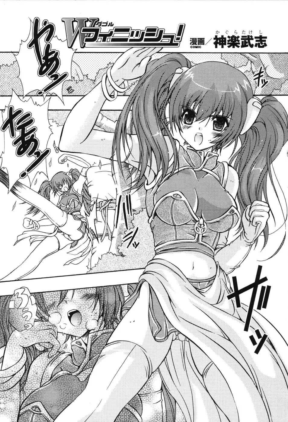 Hakudaku Ojoku 2 - Heroine Bukkake Anthology - Fhentai - Page 111