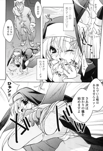 Hakudaku Ojoku 2 - Heroine Bukkake Anthology - Fhentai - Page 100