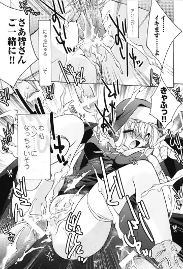 Hakudaku Ojoku 2 - Heroine Bukkake Anthology - Fhentai - Page 103