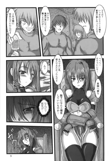 Hakudaku Ojoku 2 - Heroine Bukkake Anthology - Fhentai - Page 11