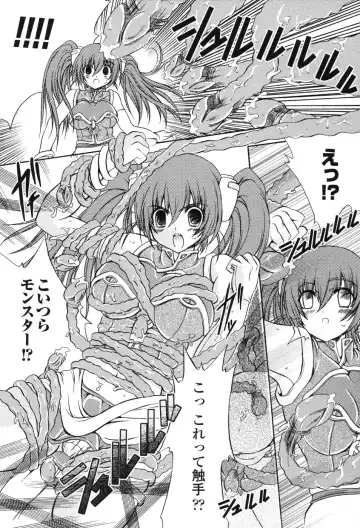 Hakudaku Ojoku 2 - Heroine Bukkake Anthology - Fhentai - Page 114