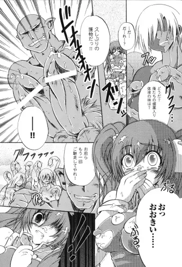 Hakudaku Ojoku 2 - Heroine Bukkake Anthology - Fhentai - Page 119