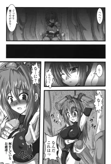 Hakudaku Ojoku 2 - Heroine Bukkake Anthology - Fhentai - Page 12