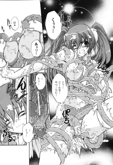 Hakudaku Ojoku 2 - Heroine Bukkake Anthology - Fhentai - Page 120