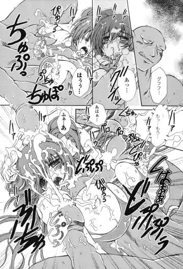 Hakudaku Ojoku 2 - Heroine Bukkake Anthology - Fhentai - Page 124