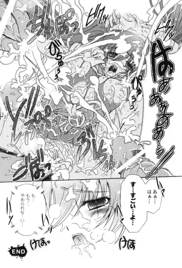 Hakudaku Ojoku 2 - Heroine Bukkake Anthology - Fhentai - Page 126