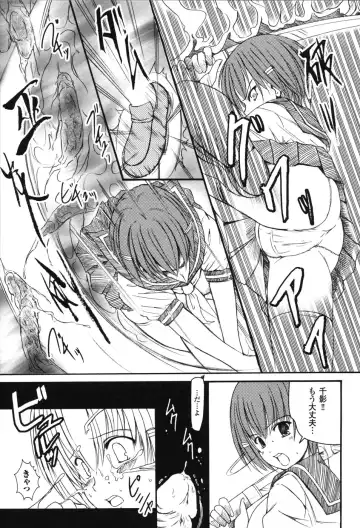 Hakudaku Ojoku 2 - Heroine Bukkake Anthology - Fhentai - Page 129