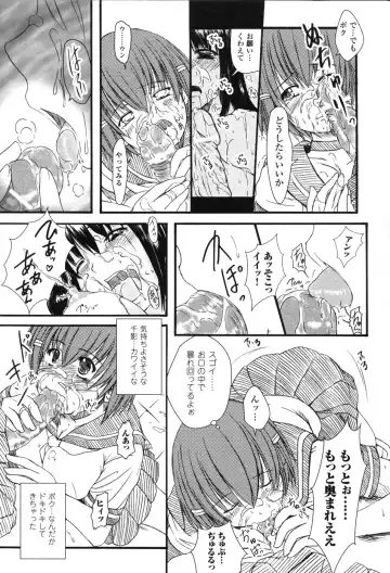 Hakudaku Ojoku 2 - Heroine Bukkake Anthology - Fhentai - Page 133