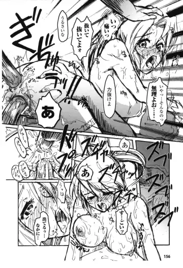 Hakudaku Ojoku 2 - Heroine Bukkake Anthology - Fhentai - Page 158