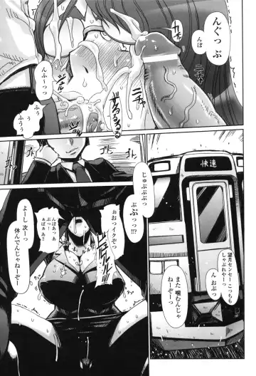 Hakudaku Ojoku 2 - Heroine Bukkake Anthology - Fhentai - Page 25