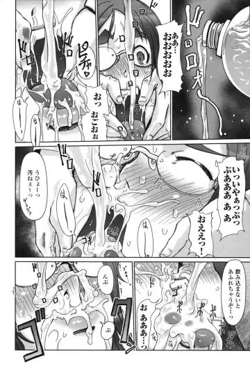 Hakudaku Ojoku 2 - Heroine Bukkake Anthology - Fhentai - Page 32