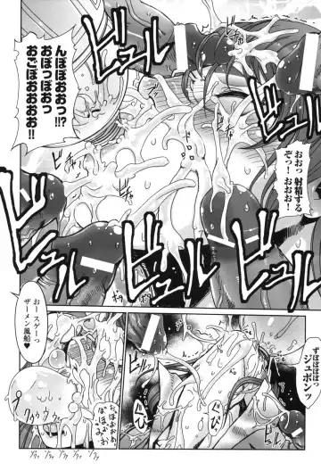 Hakudaku Ojoku 2 - Heroine Bukkake Anthology - Fhentai - Page 34