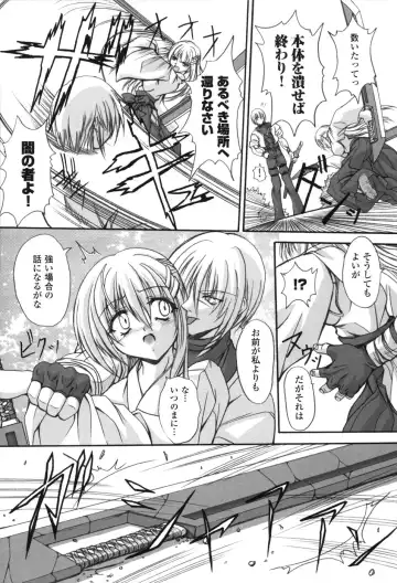 Hakudaku Ojoku 2 - Heroine Bukkake Anthology - Fhentai - Page 47