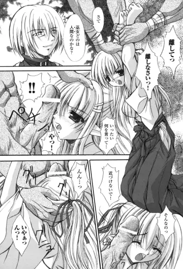 Hakudaku Ojoku 2 - Heroine Bukkake Anthology - Fhentai - Page 48