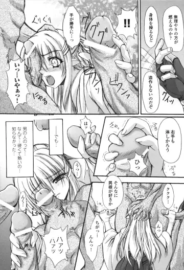 Hakudaku Ojoku 2 - Heroine Bukkake Anthology - Fhentai - Page 49