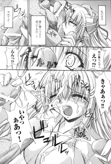 Hakudaku Ojoku 2 - Heroine Bukkake Anthology - Fhentai - Page 50