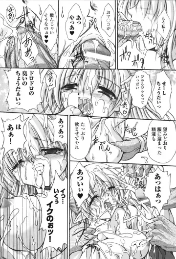 Hakudaku Ojoku 2 - Heroine Bukkake Anthology - Fhentai - Page 59