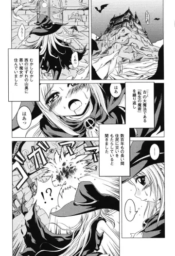 Hakudaku Ojoku 2 - Heroine Bukkake Anthology - Fhentai - Page 61