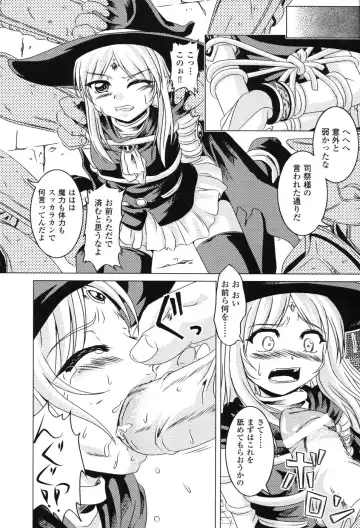 Hakudaku Ojoku 2 - Heroine Bukkake Anthology - Fhentai - Page 66