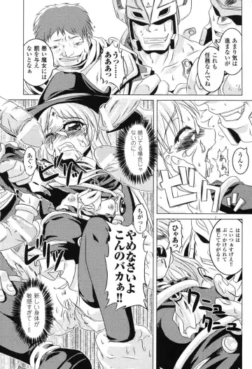 Hakudaku Ojoku 2 - Heroine Bukkake Anthology - Fhentai - Page 68
