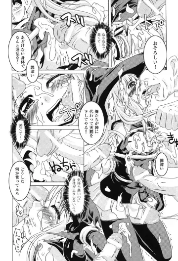 Hakudaku Ojoku 2 - Heroine Bukkake Anthology - Fhentai - Page 70