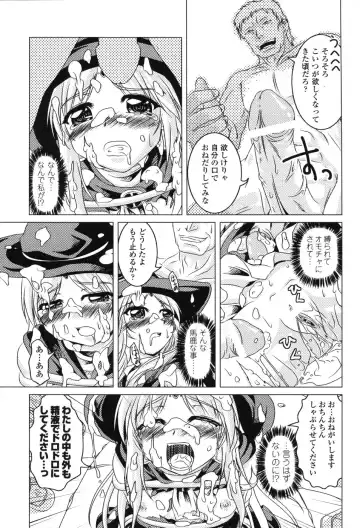 Hakudaku Ojoku 2 - Heroine Bukkake Anthology - Fhentai - Page 72