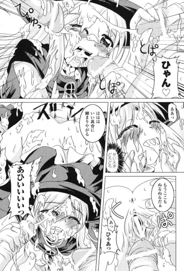 Hakudaku Ojoku 2 - Heroine Bukkake Anthology - Fhentai - Page 74