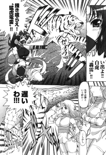 Hakudaku Ojoku 2 - Heroine Bukkake Anthology - Fhentai - Page 80