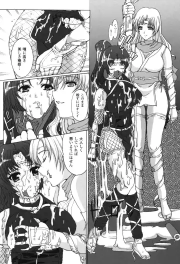 Hakudaku Ojoku 2 - Heroine Bukkake Anthology - Fhentai - Page 82