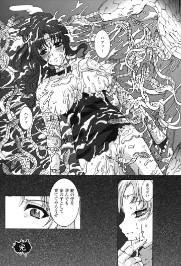 Hakudaku Ojoku 2 - Heroine Bukkake Anthology - Fhentai - Page 94