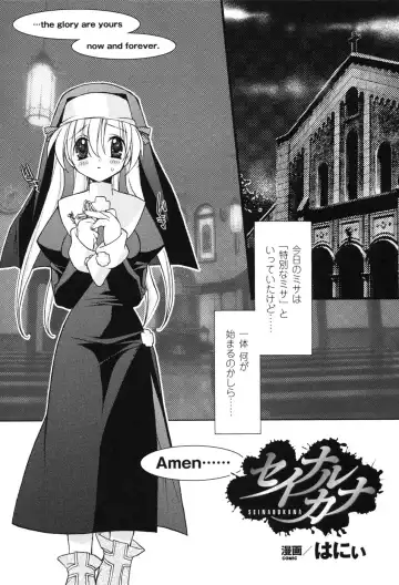 Hakudaku Ojoku 2 - Heroine Bukkake Anthology - Fhentai - Page 95