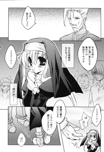 Hakudaku Ojoku 2 - Heroine Bukkake Anthology - Fhentai - Page 96